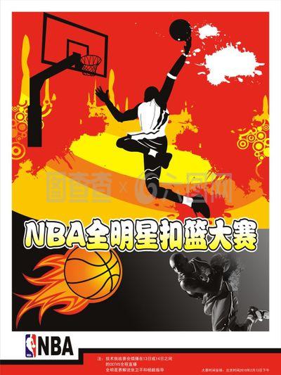 新星以